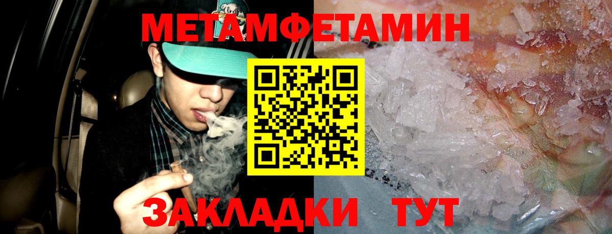 Amphetamine Premium Верхняя Салда