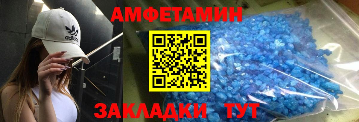 ГАШ  NBOMe  Верхняя Салда  Каннабис  Меф МЯУ МЯУ   Вход с VPN  Гашиш  A PVP СОЛЬ кристаллы 