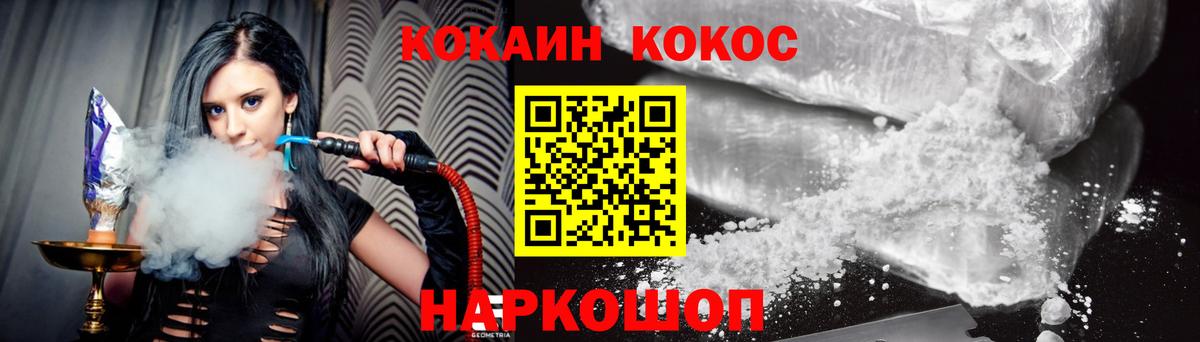Верхняя Салда  КОКАИН 98%  даркнет сайт  Вход с VPN  КОКАИН 99% 