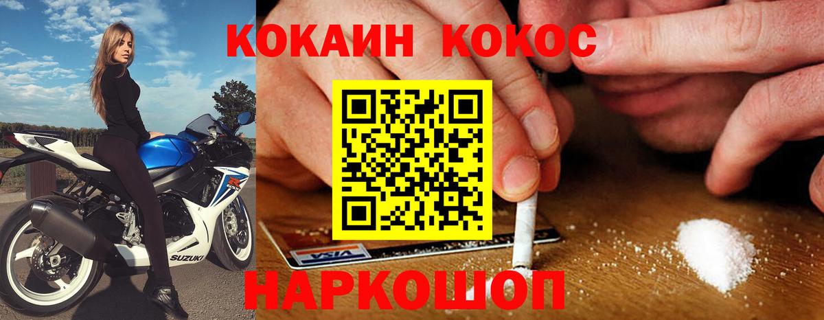 КОКАИН Перу Верхняя Салда