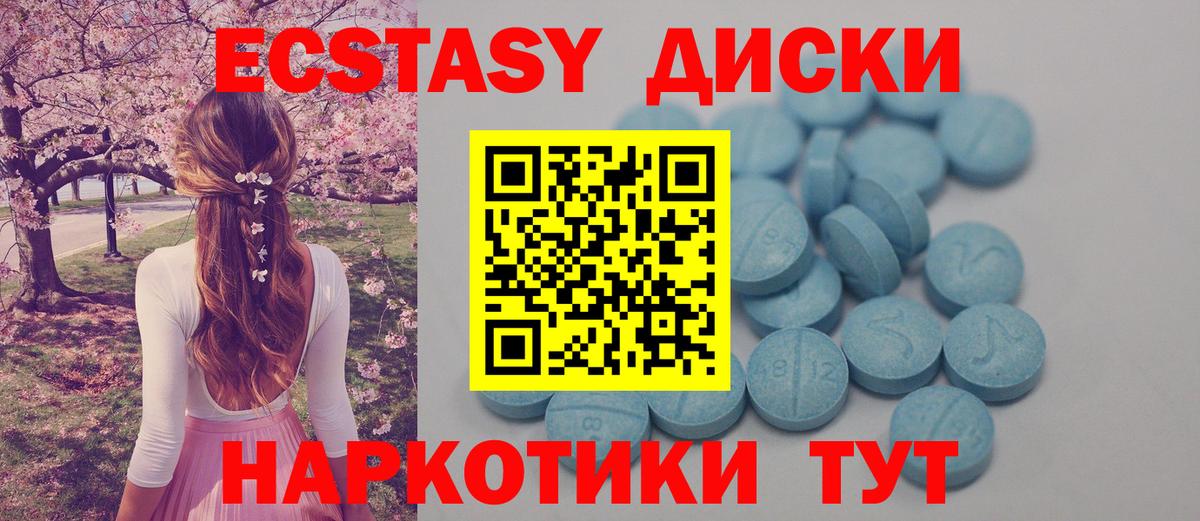Экстази 99% Верхняя Салда