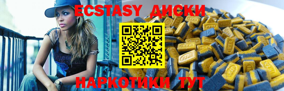 Ecstasy 280 MDMA  Экстази louis Vuitton  Верхняя Салда  Вход с VPN 