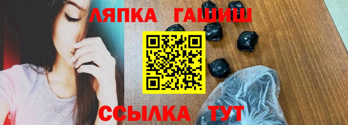 Гашиш гарик Верхняя Салда