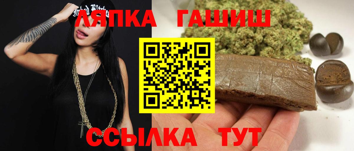 ГАШ 40% ТГК  Вход с VPN  Верхняя Салда  ГАШИШ убойный 