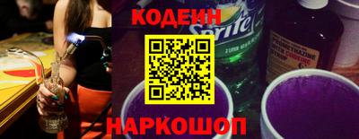 бошки Новозыбков