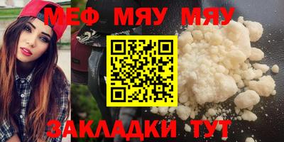 прущие крисы Новокубанск