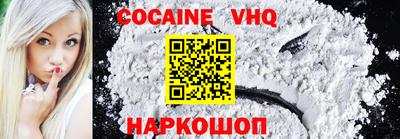 прущие крисы Новокубанск