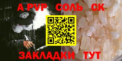 бошки Новозыбков