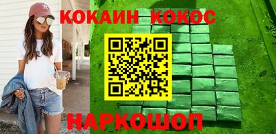 сатива Новодвинск