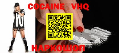 прущие крисы Новокубанск