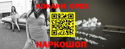 прущие крисы Новокубанск