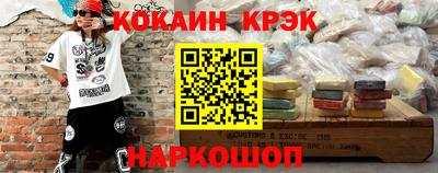 сатива Новодвинск