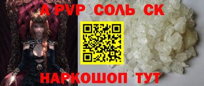 бошки Новозыбков