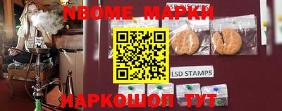 бошки Новозыбков