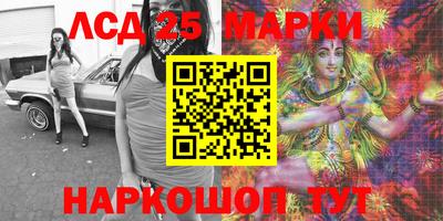 сатива Новодвинск