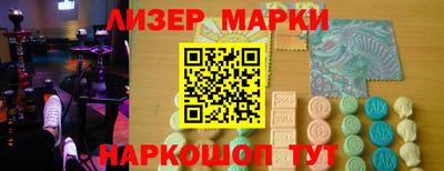 прущие крисы Новокубанск