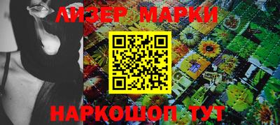 сатива Новодвинск