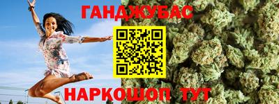 бошки Новозыбков
