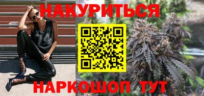 прущие крисы Новокубанск
