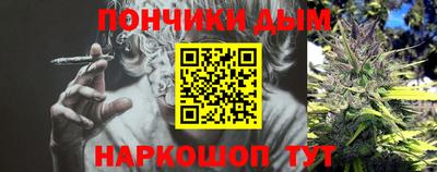 прущие крисы Новокубанск