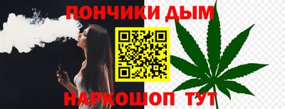 прущие крисы Новокубанск