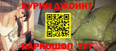 прущие крисы Новокубанск