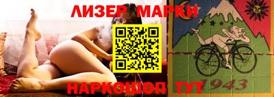 прущие крисы Новокубанск