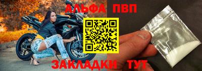 бошки Новозыбков