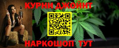 прущие крисы Новокубанск