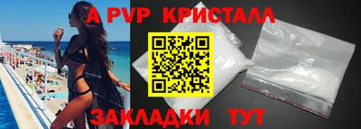 сатива Новодвинск