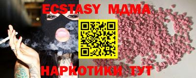 бошки Новозыбков