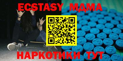 бошки Новозыбков