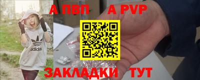 бошки Новозыбков