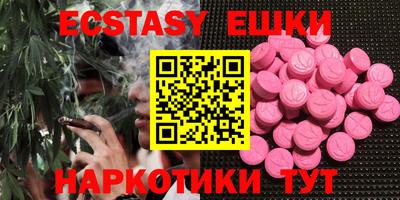 прущие крисы Новокубанск