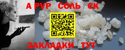 бошки Новозыбков