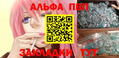 бошки Новозыбков