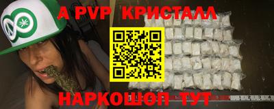 бошки Новозыбков