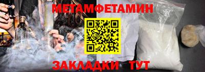 бошки Новозыбков