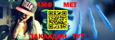 бошки Новозыбков