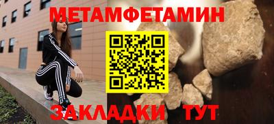 сатива Новодвинск