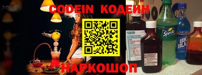 бошки Новозыбков