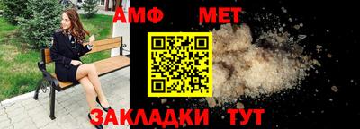 прущие крисы Новокубанск