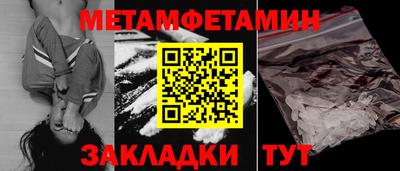 прущие крисы Новокубанск