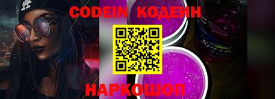 прущие крисы Новокубанск