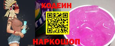 прущие крисы Новокубанск