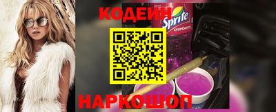 сатива Новодвинск