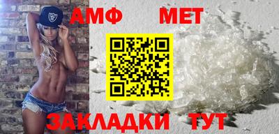 бошки Новозыбков