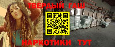 прущие крисы Новокубанск