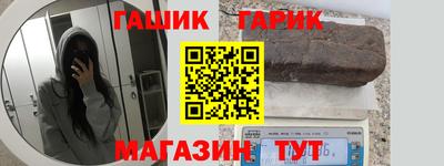 сатива Новодвинск