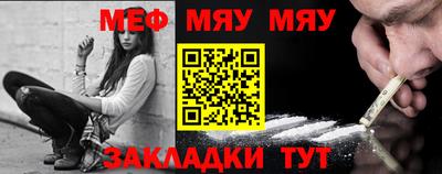 сатива Новодвинск